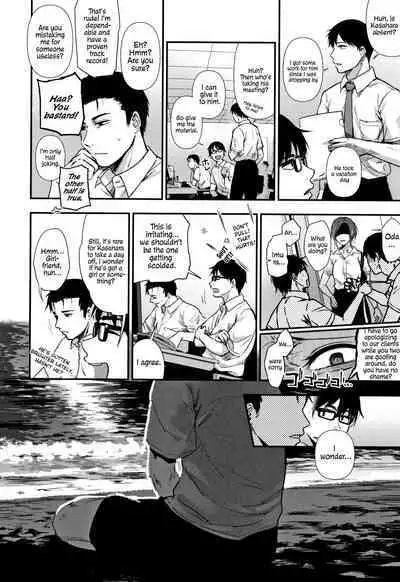 Tokikoe Kouhen | Transcendence, The End