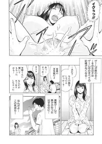 調教ゲーム快感.com隣の人妻を調教してみました