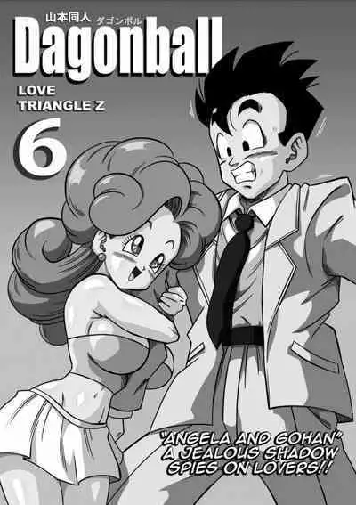 [Yamamoto] Love Triangle Z 6 (Dragon Ball) Z [English]