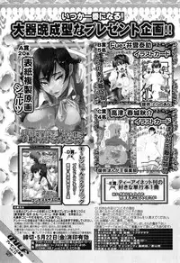 COMIC MILF 2015-06 Vol. 24