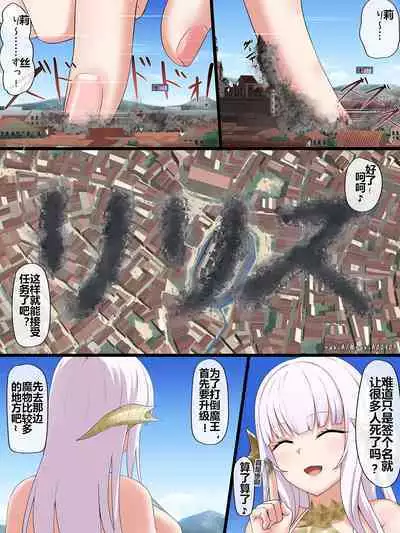 莉莉丝酱（OC）在奇幻风格世界里玩冒险者游戏