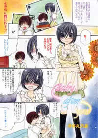 Manga Bangaichi 2009-06