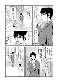 COMIC Magnum Vol. 63