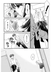 [REN] Toriko - The Captive [Digital]