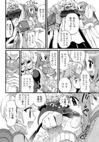 [Nikukiu-] Hadakanbo Paradise