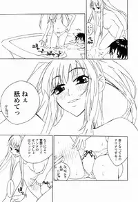 COMIC Momohime 2003-01