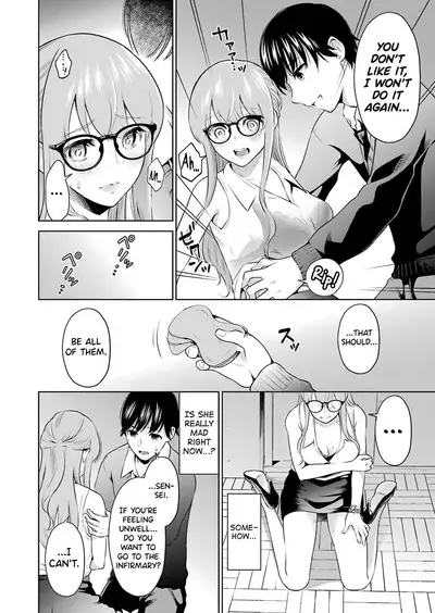 [Hoshikawa Danpa] Sensei No Koto, Kusugutte Ageru Ch.1-4 [English] [biribiri]