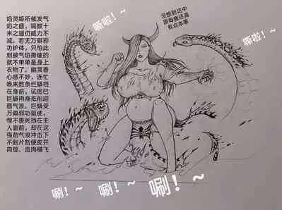 [Pixiv] Little nv`xia(2)