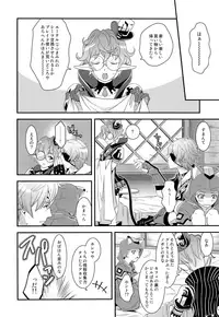 (C95) [ongr (pgb)] if no Kizuna (Xenoblade Chronicles 2)