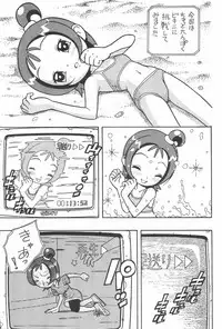 (Puniket 6) [Karuki-ya (Karuki Sanjuurou)] Majo Manga (Ojamajo Doremi)