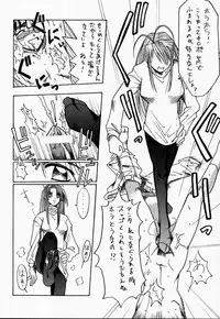 Golden Nyan Nyan (Love Hina)