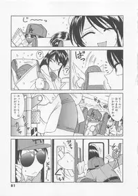 [Charlie Nishinaka] Shuppatsu Shinko