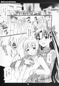 (C68) [MeroMeroFactory XL (Mochisuke Teru)] Absorption (Fate/stay night)