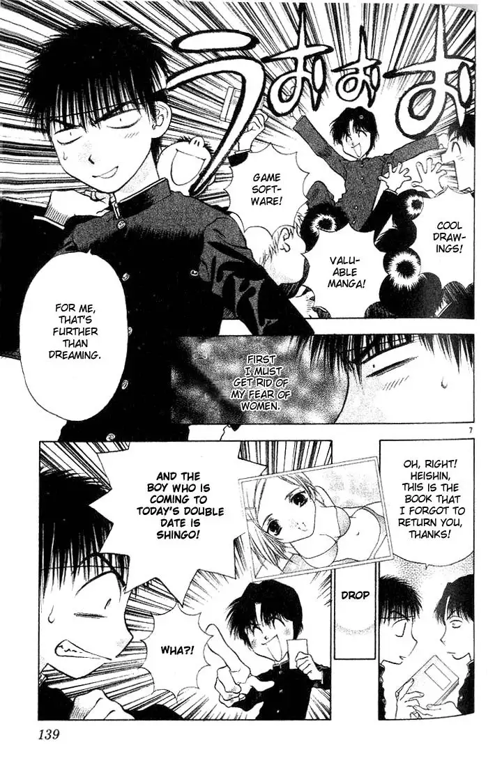 Girls Saurus V2 - CH10