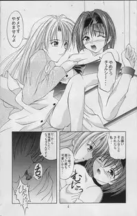 [RED RIBBON REVENGER] kuro