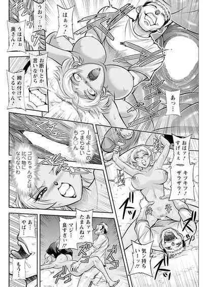 Action Pizazz 2024-10