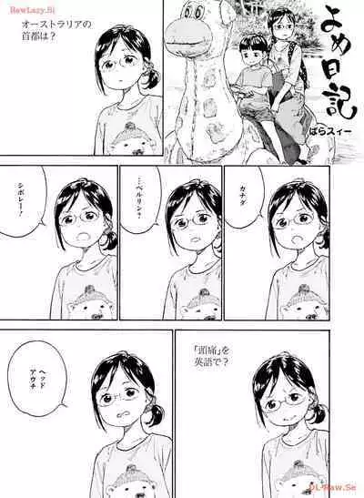 Dengeki Moeoh 2024-04