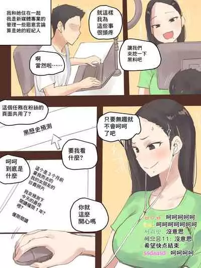 [laliberte] DUAL LOVE PART 1 [最爱福瑞汉化组]
