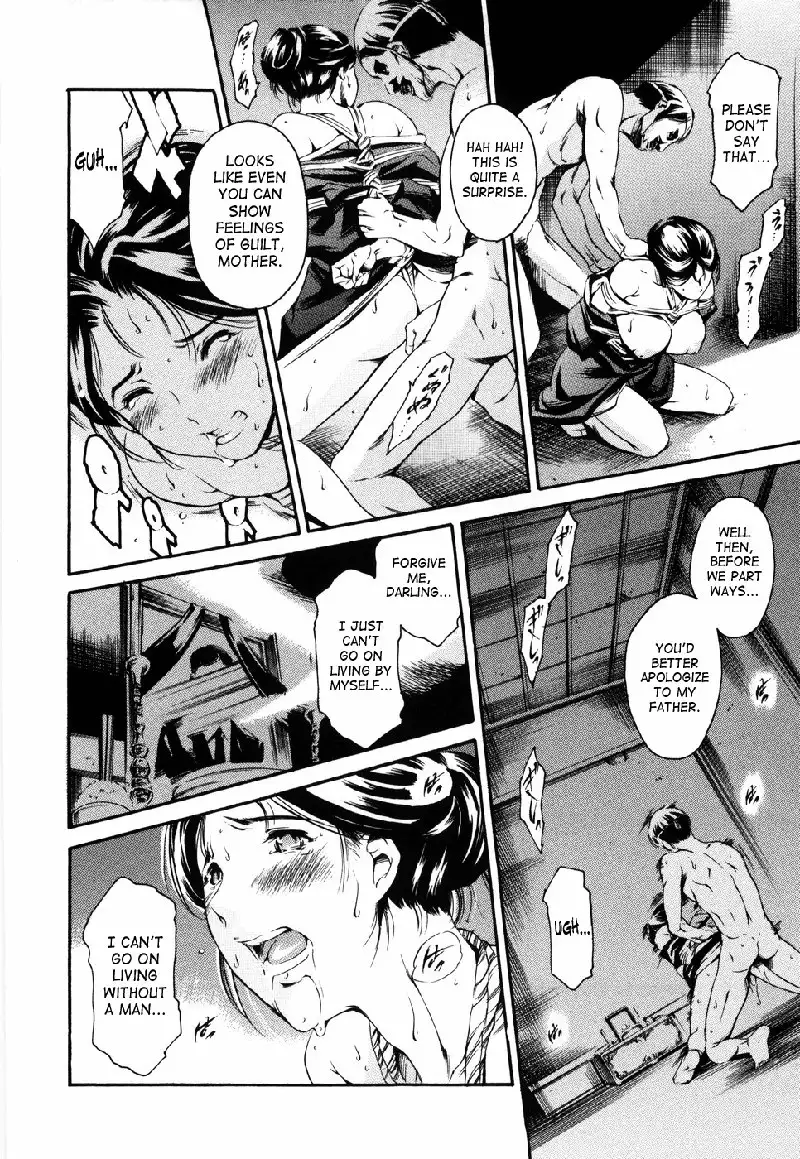 Island Vol1 - CH7