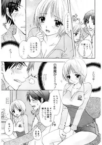 [Ozaki Miray] 365★SUPER COLOR +PLUS [Digital]