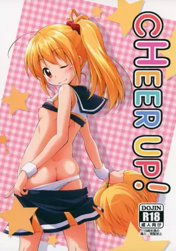 (COMIC1☆9) [Titokara 2nd Branch (Manami Tatsuya)] CHEER UP!