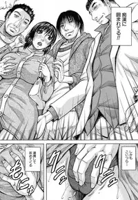 [Jamming] Saretai Onna