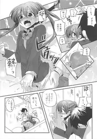 [Anthology] Dannyanen 2 ~Otoko Doushi no Paradise~