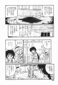 [Ooyama Mimizu] Soko wa Dame!