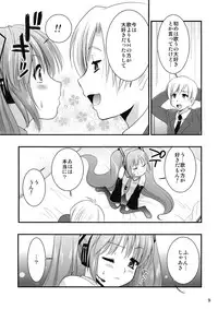 (C76) [CLOVER (Kojima Saya, Kuro)] H Miku (VOCALOID)