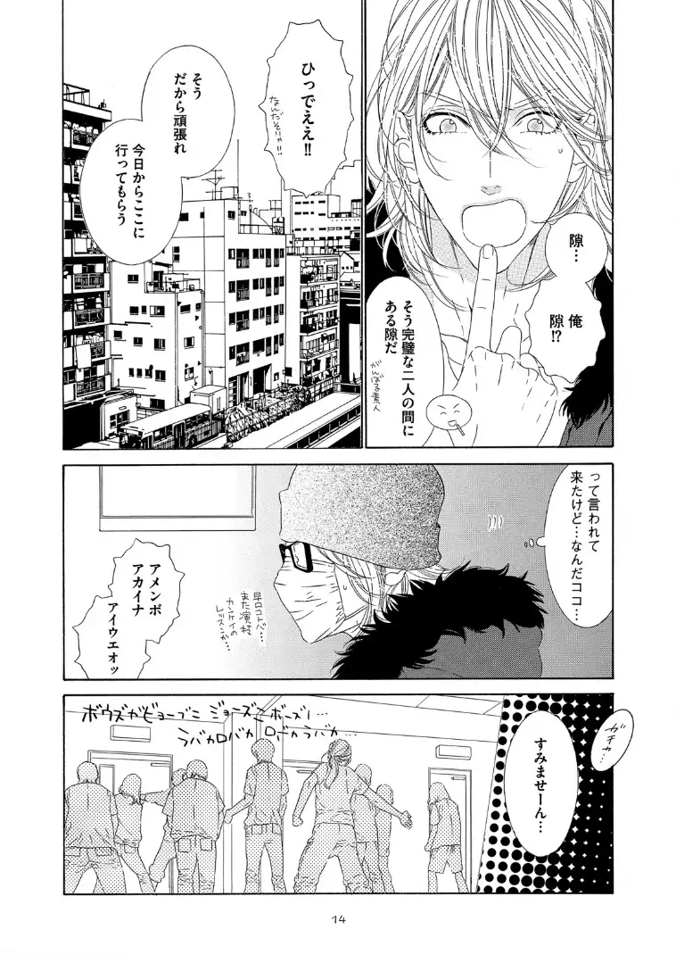 STAR☆Knight | スタア☆ナイト