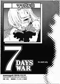 (C91) [Mamagult (Takao Ukyou)] 7 DAYS WAR (Nanatsu no Taizai)