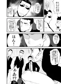 [anything (naop)] Kenken 03 [Digital]