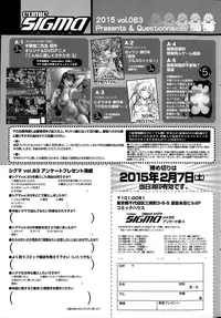 COMIC SIGMA 2015-01 Vol. 083