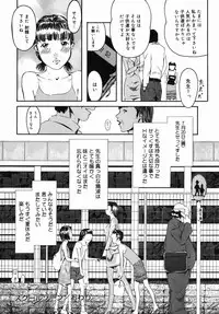 [Clone Ningen] Sakura Jidou