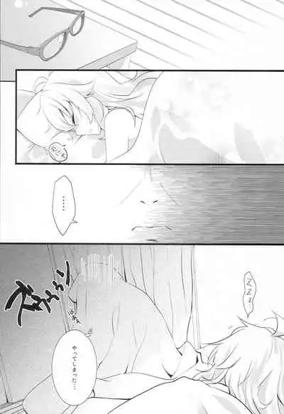 (C87) [MOMOMO (Momoo)] WAKE ME UP WITH A KISS (THE IDOLM@STER)