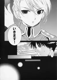 (C67) [TOTSUGEKI WOLF (Yuuki Mitsuru)] OVER and OVER (Full Metal Alchemist)