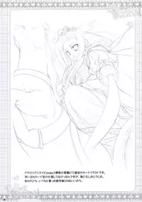 (C74) [ZiP (Moekibara Fumitake)] Hokentaiiku de Narattenai! (Shugo Chara!) [English]