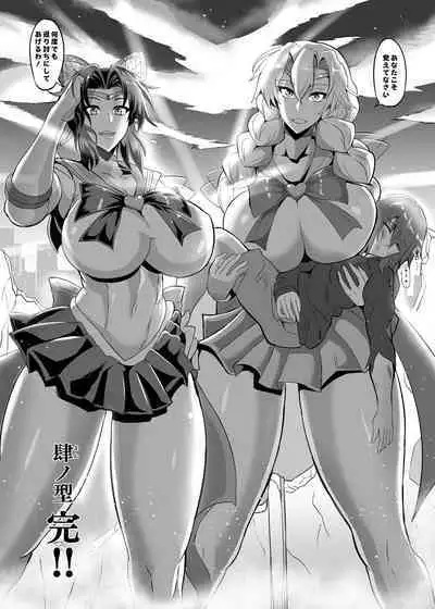 Gokurakuchou 4 Sono 5