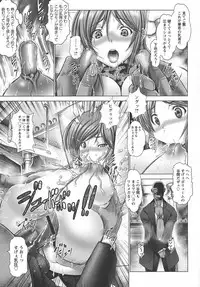 [Oobayashi Mori] Manyuu Danyuu