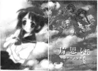 [Anthology] Naruhina-sou e Youkoso 2 (Love Hina) [Chinese]