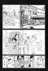 [Oogoshi Koutarou] Ryouki Keiji Marusai - detective investigating bizarre case;MARUSAI -