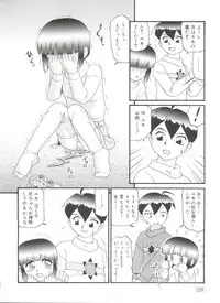 [Minion] Doki Doki Shoujo Byoutou