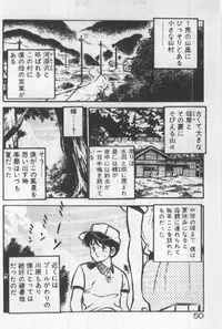 [Maakou] Itsuka Kittone