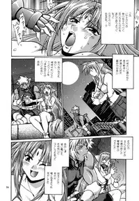 (SC34) [Studio Katsudon (Manabe Jouji)] Kemonotachi no Bansan (Mahou Shoujo Lyrical Nanoha)