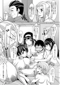 Action Pizazz DX 2016-07 [Digital]