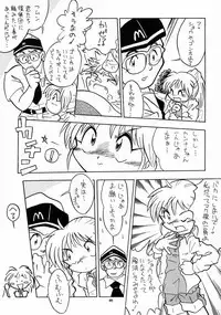 (C55) [Momo no Tsubomi (Various)] Lolikko LOVE 10 (Various)