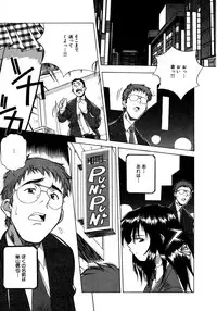 [Amano Youki] Mix Cake