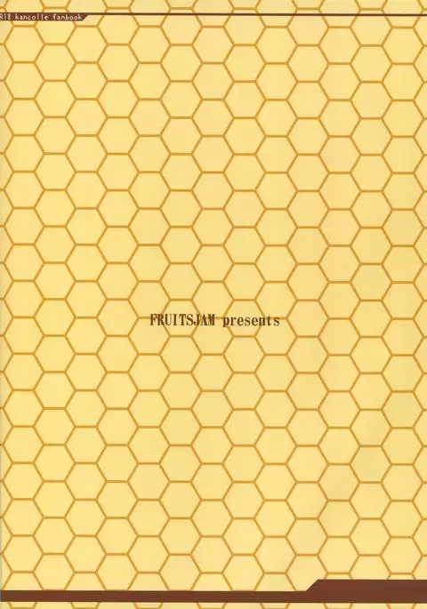 Suzuya to Dousuru? Nanishichau? 8