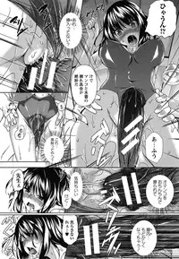 [Fukuyama Naoto] AheColle