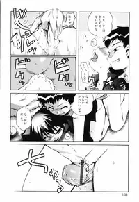 [Moroha] Tora Tora Tora